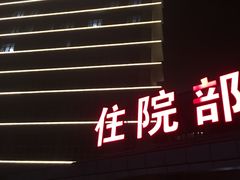 -上海东方肝胆外科医院(嘉定院区)