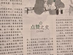 -壹号院音乐餐厅•烤全羊•新疆菜(浐灞店)