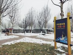 包间毡房-九十九顶毡房(阜石路店)