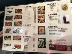 -腰子哥烤串(石佛营炫特店)