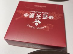 -老天桥蛙炉火锅(姑苏总店)