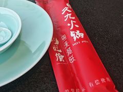 -川旺角融合菜•海景餐厅(星海广场店)