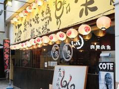 -66大阪烧烧鸟·益市家系拉面出张所