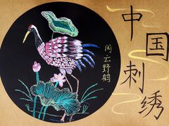 -蕃茄田艺术•美术绘画 •硬笔书法(滨江海威领界店)