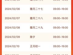 -龙捷快修(方洲邻里中心店)