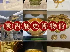 -陕西历史博物馆
