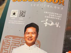 -五谷芳乳鸽王(梅沙老店)