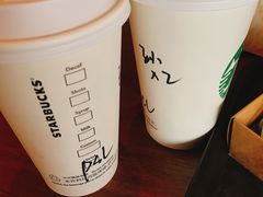 -星巴克(盐城五洲国际店)