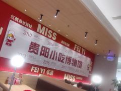 -丝恋丝娃娃(小河海纳店)