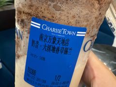 奶昔·大溪地香草锡兰-CHARLIETOWN红茶公司(南京万象天地店)