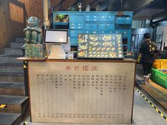 -擂饭(五一广场店)