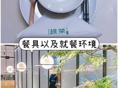 -绿茶餐厅(北京世纪金源店)