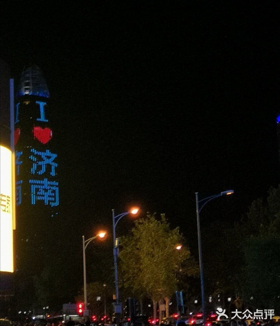 济南游玩