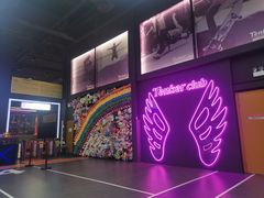 -Tenker Club弹刻极限主题公园 · 蹦床 · 团建 · 生日派对(大关店)