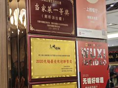 -锡和无锡菜(景丽苑店)