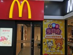 门面-麦当劳(政通路店)