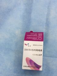 点击看大图 -深圳阳光医疗美容