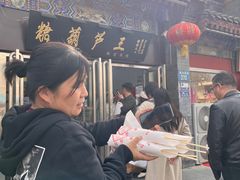 -糖葫芦王保定名吃(古莲花池店)