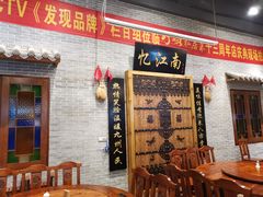 -顺德了能馆(虎门店)