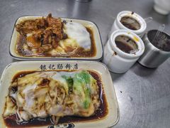 -银记肠粉店(北京路店)