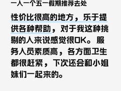 -钓鱼岛洗浴休闲会馆(卫星路店)