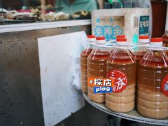 -三爷糟粕醋·鲜鱼汤·海南特色小吃(新华南路店)