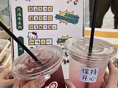 -万科城市广场(厚街店)