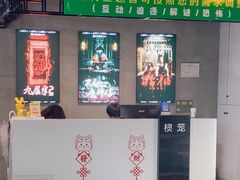 -棂笼·深度沉浸密室(武汉旗舰店)