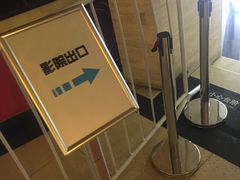 -大光明电影院(南京西路店)