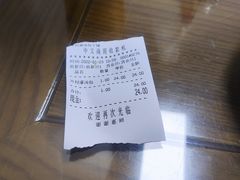 -开封灌汤包子铺(尚志大街店)
