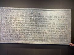 -张园纪念馆