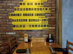 -腰子哥烤串(石佛营炫特店)