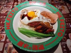 -肥韬香港茶餐厅(上海首店)