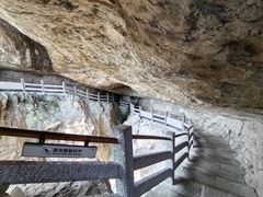 -雁荡山风景名胜区