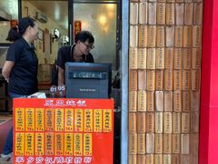 -信行丰炖品皇店(光孝路店)
