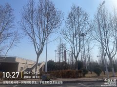 -河南财经政法大学(郑东校区)