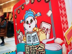 -鹏欣水游城