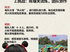 -桔子文创·企业团建·活动策划·拓展会议