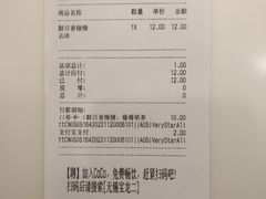 -CoCo都可(宝龙广场店)