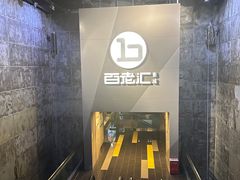 -中影国际影城(东方新天地CINITY店)