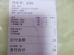 -小闺女儿肉龙(西湖道店)