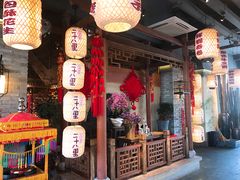 大堂-二十八里太湖船菜(吉祥路店)