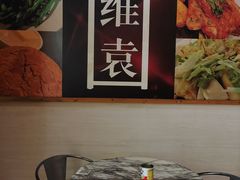 -维園(小梅大街店)