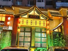 -李氏八大件老菜馆(万宝街店)