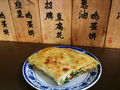 -老客满蛋饼(双塔市集店)