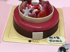 星座蛋糕-黑池口感烘焙·生日蛋糕(坂田店)