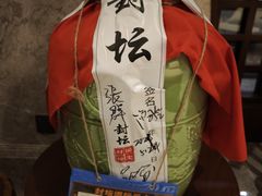 -三清山希尔顿度假酒店·三清轩中餐厅