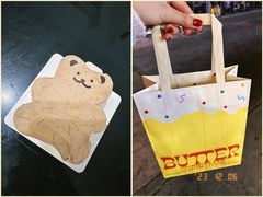 -好利来(十里河店)