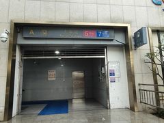 -太安(地铁站)
