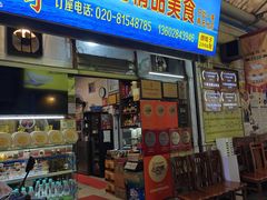 -华哥新鲜猪精品美食